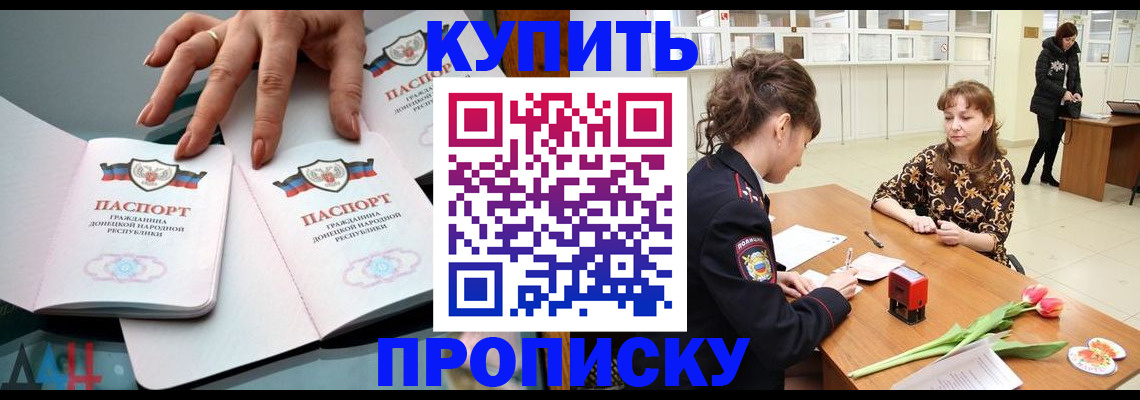 временная регистрация собственник в Рязанской области