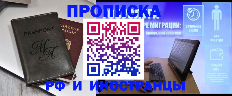 найти адрес прописки в Рязанской области