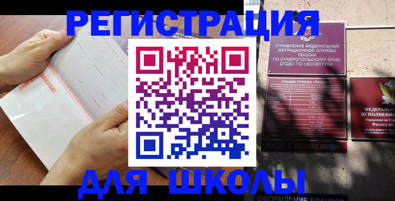 прописка от собственника в Рязанской области